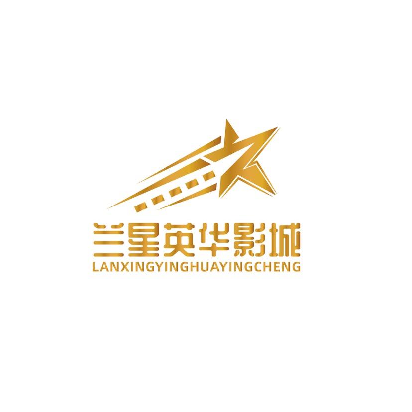 兰星英华影城官方号