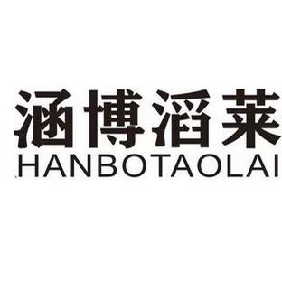 王子鞋业