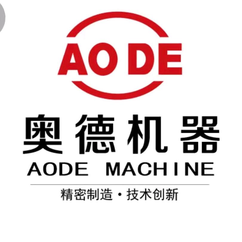 奥德系统门窗设备