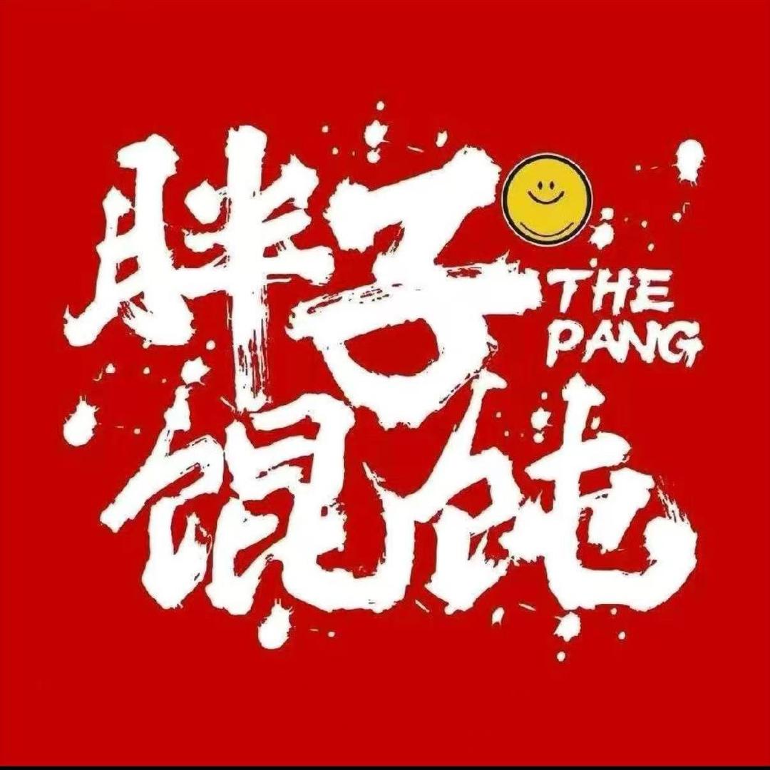 婉瑜胖子馄饨南阳淅川店