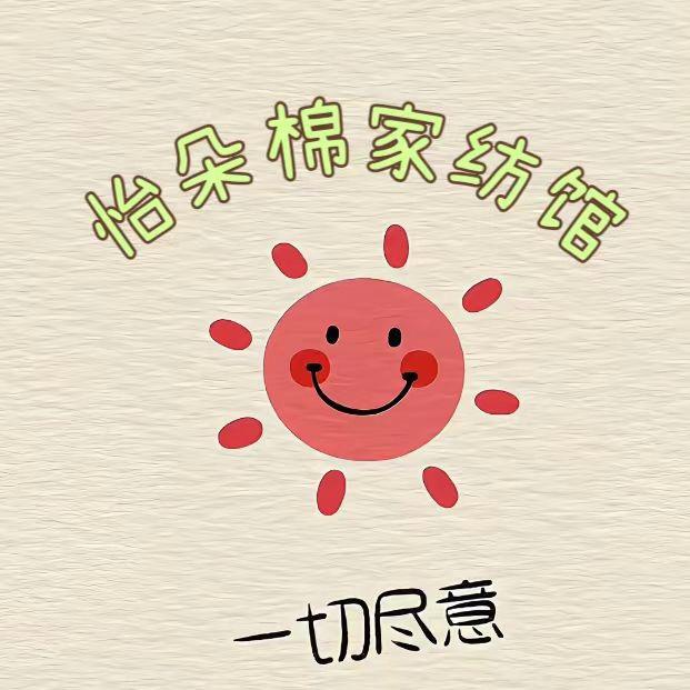 怡朵棉家纺馆