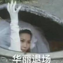不痛快就去找太医