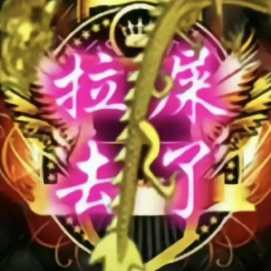五星国人