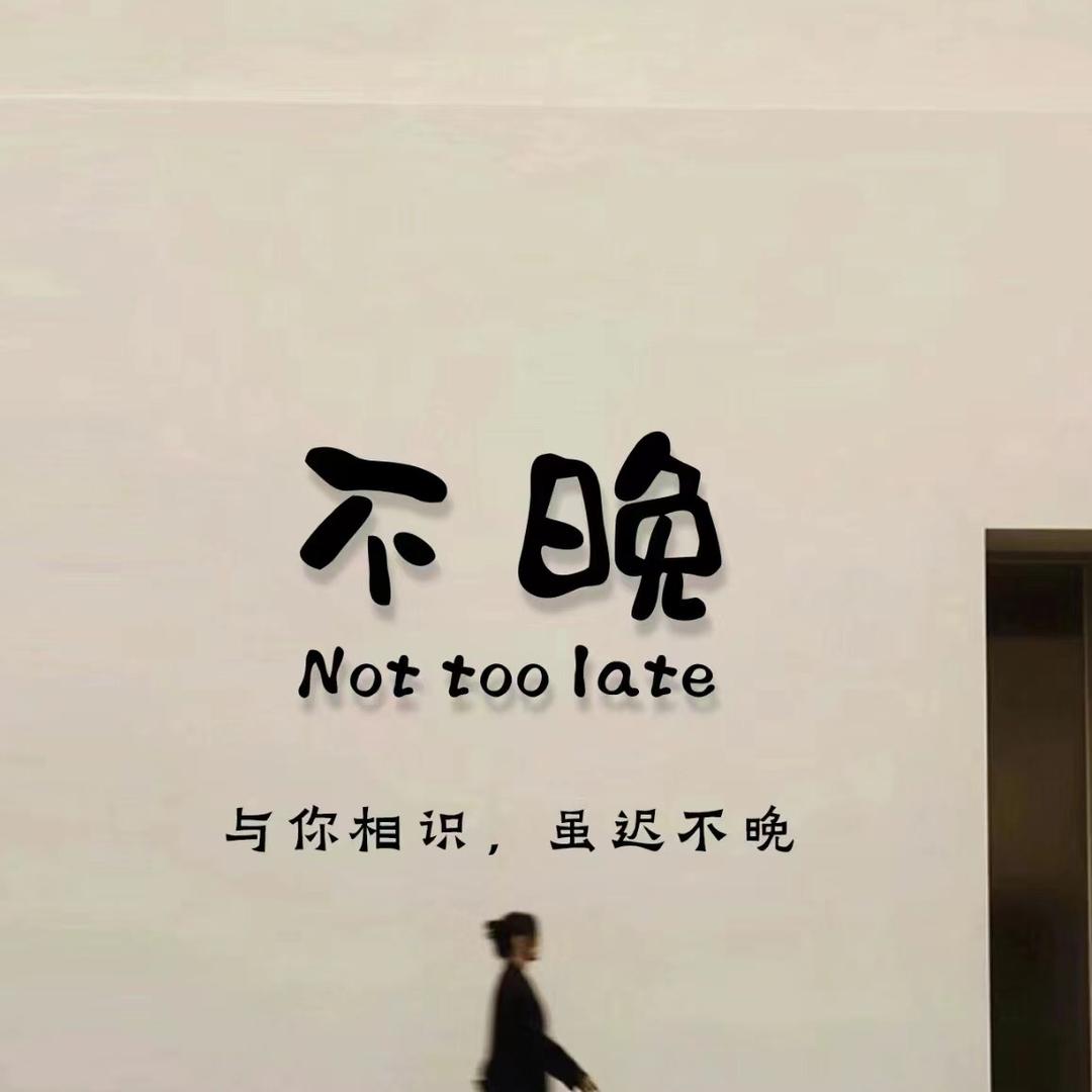 是我呀娜娜子