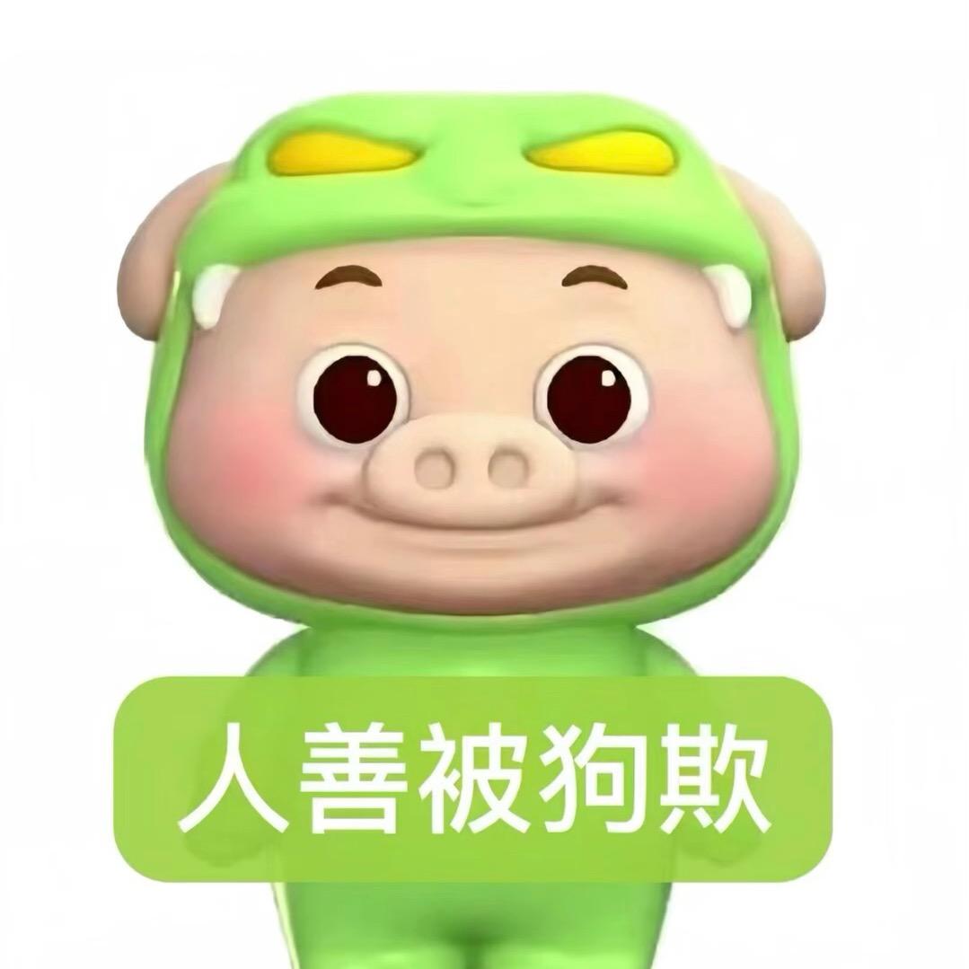 爱❤️
