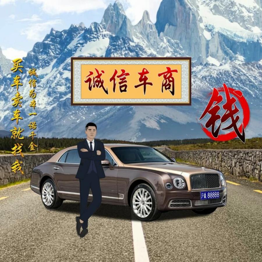 上海车伯乐精品二手车交易市场