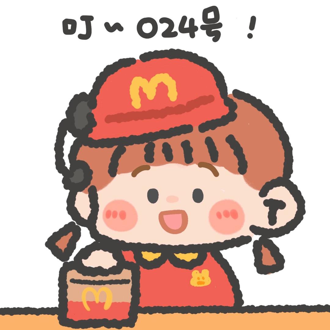 麦当当❣️