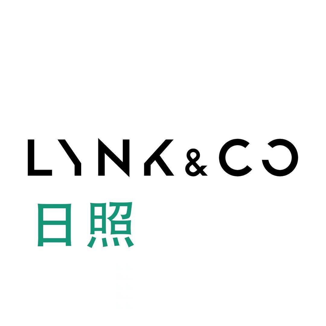 日照喆利领克中心