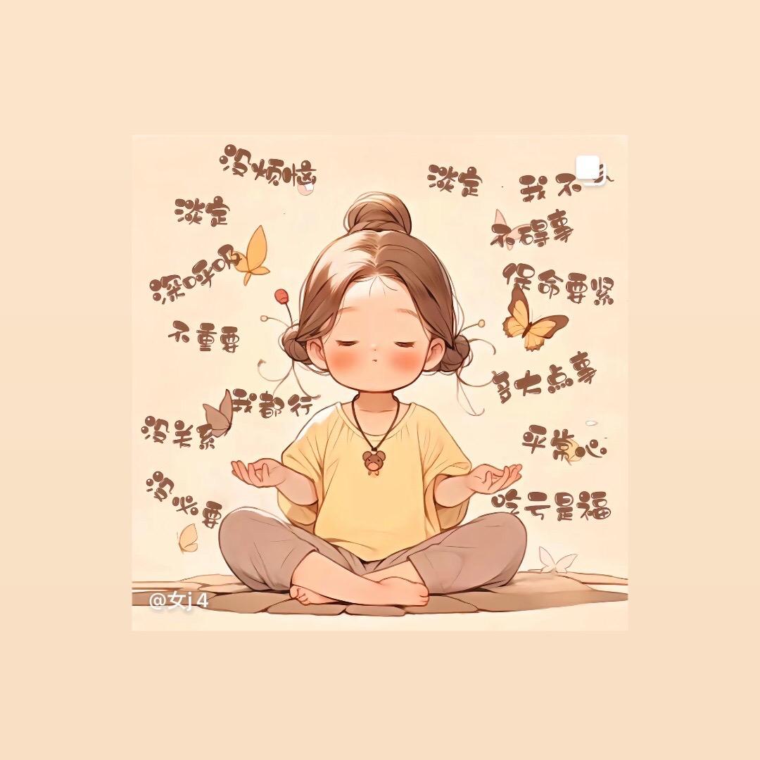 橘子333