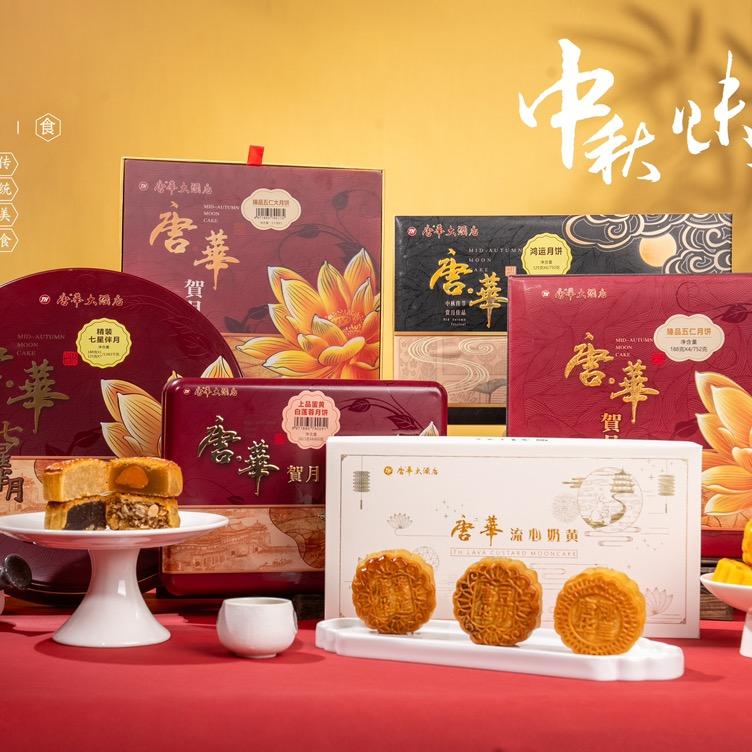 高州唐华大酒店