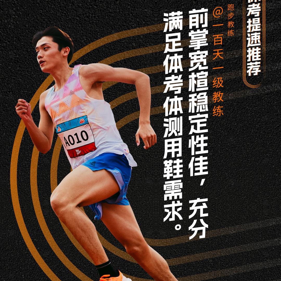 匹克（喀什南路万达广场）