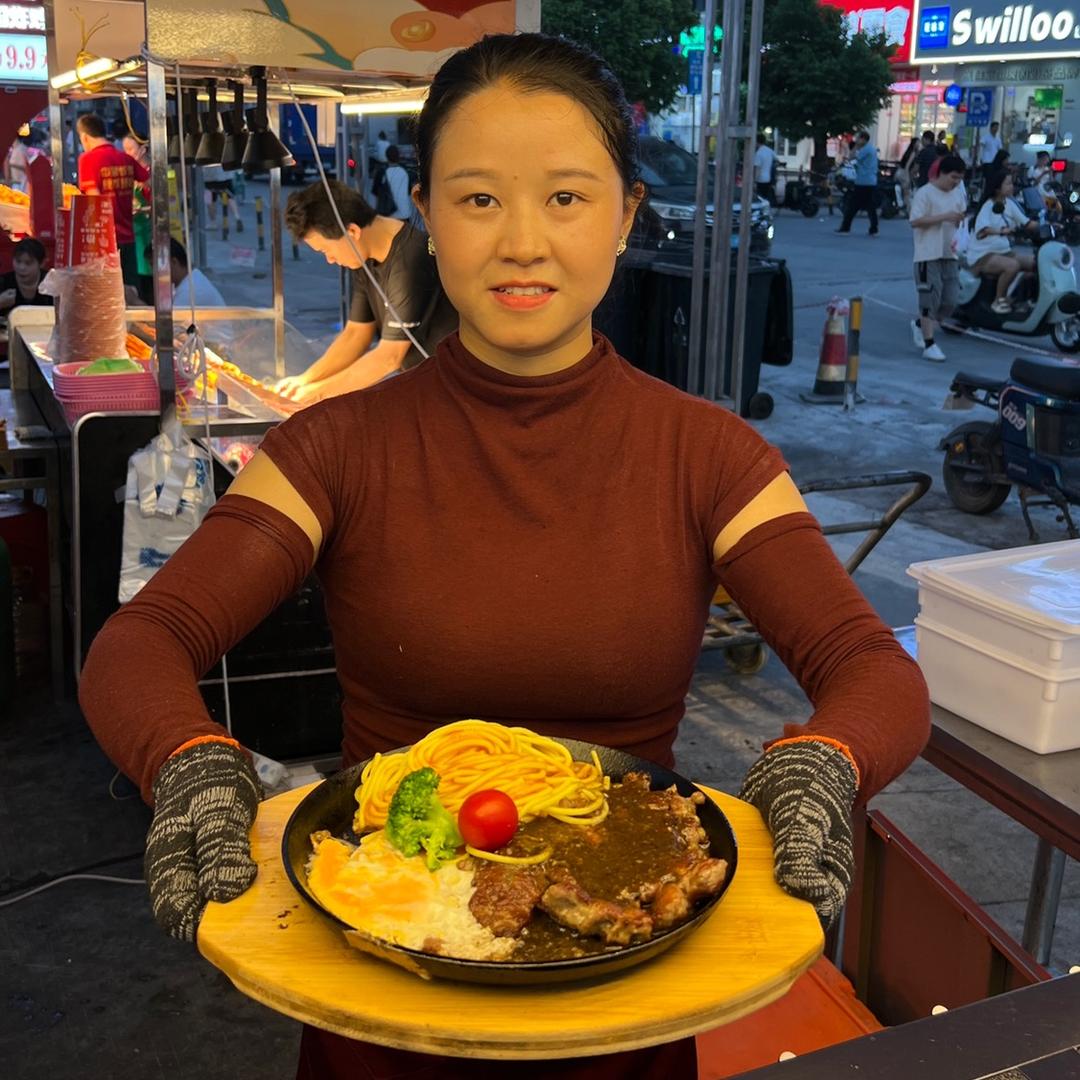 王妹妹地摊牛排
