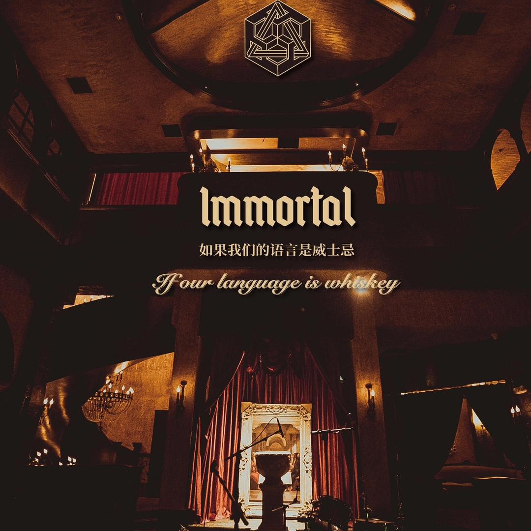 immortal-