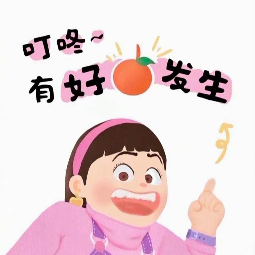 菜丸子🦁