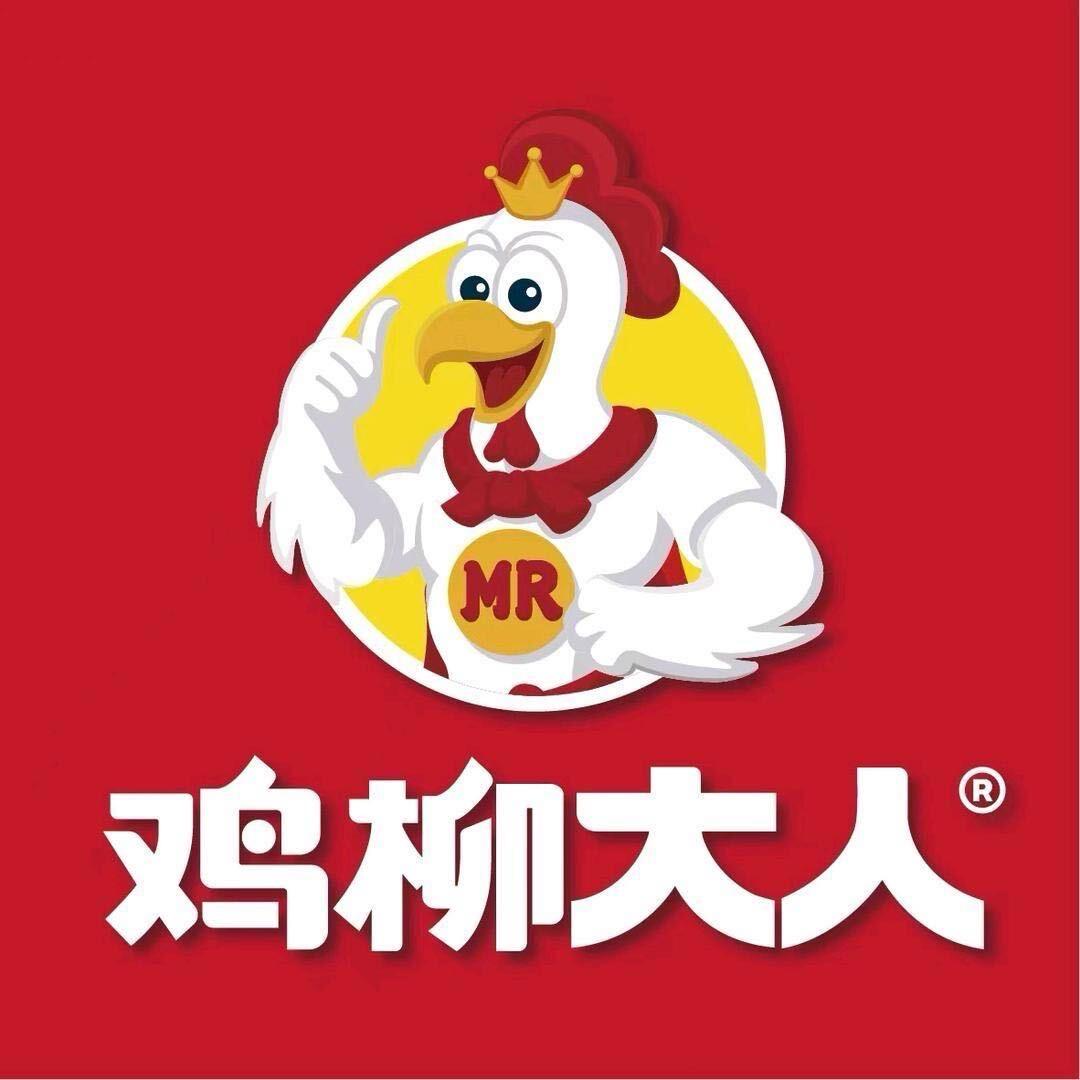 鸡柳大人(滁州襄水西路店)