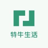 特牛生活品质精选