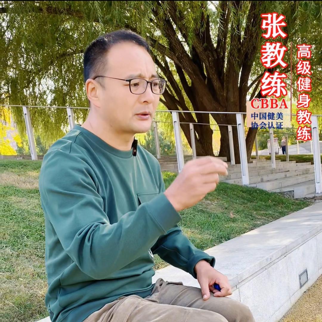 张老师讲居家轻锻炼