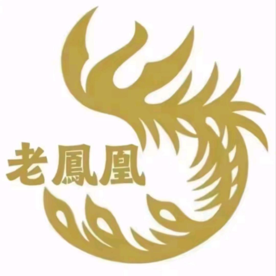 老鳳凰珠宝（水贝店）