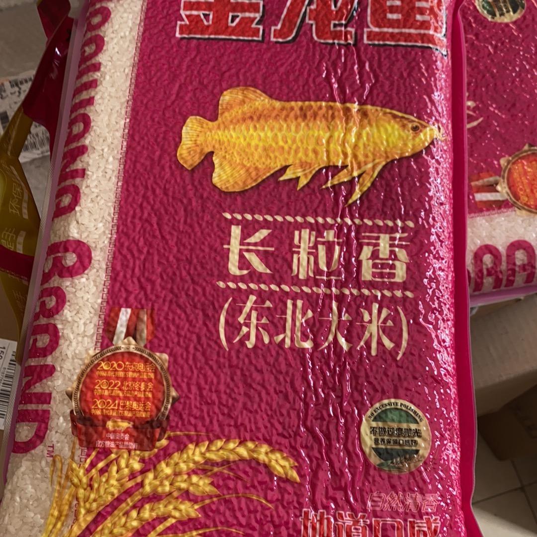 济南瑞恒达商贸