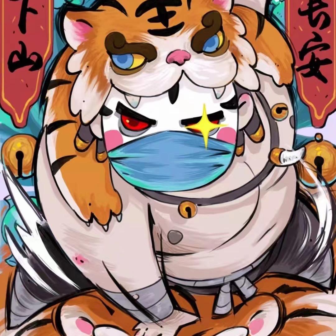 铲你的铲