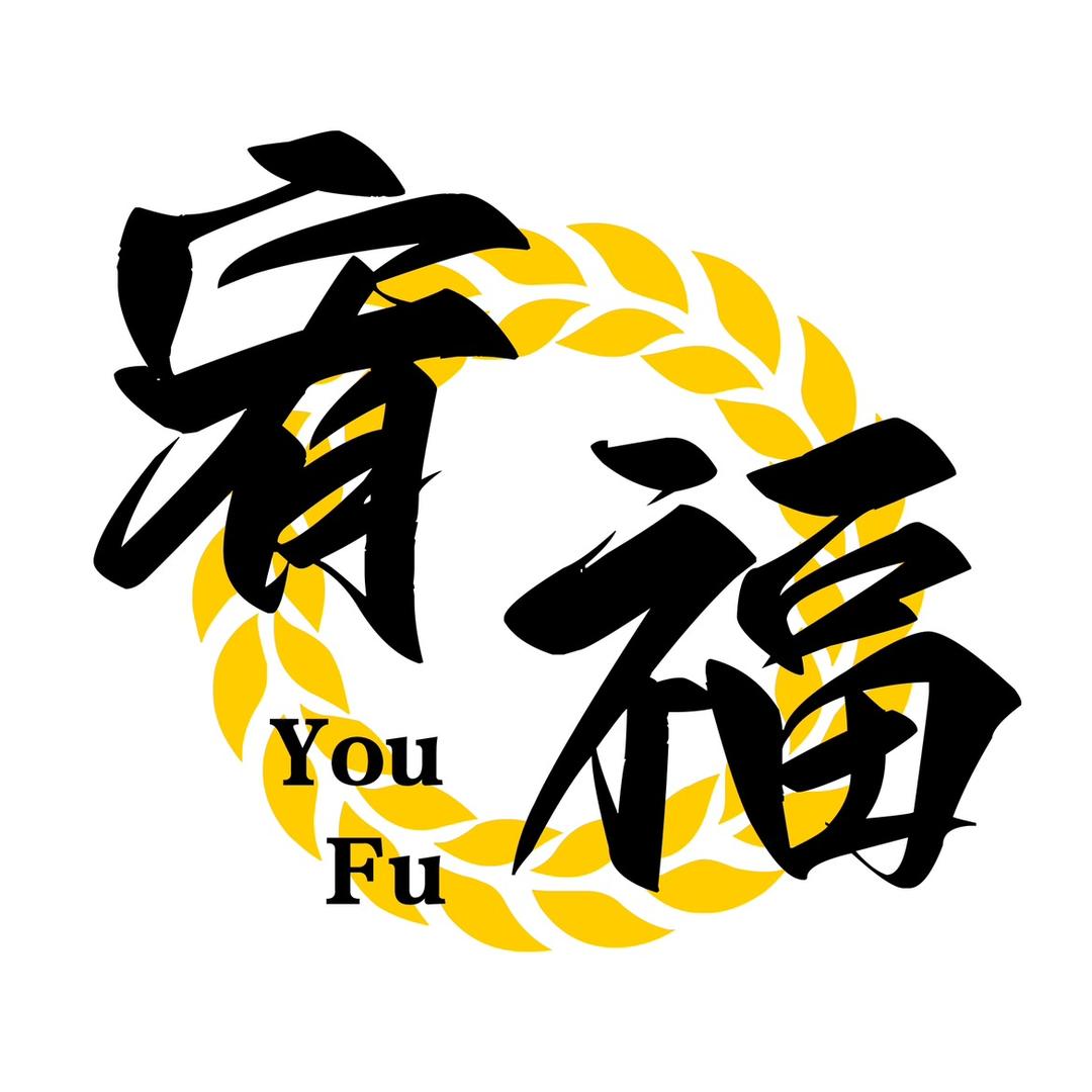 乌鲁木齐宥福打金