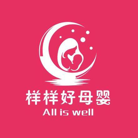 临沧样样好母婴护理（月嫂）