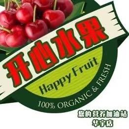 开心开心