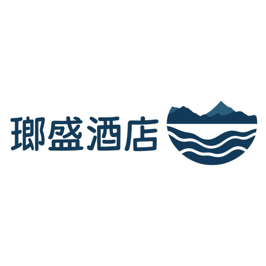 瑯盛酒店(商之都店)宠粉号