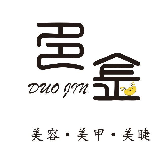 多金美业