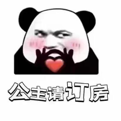 保定酒蒙子