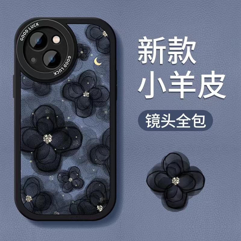 佳联电子产品商行