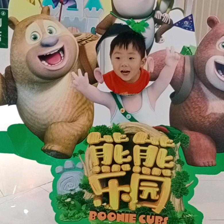 聚宝盆