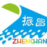 青岛振昌包装有限公司