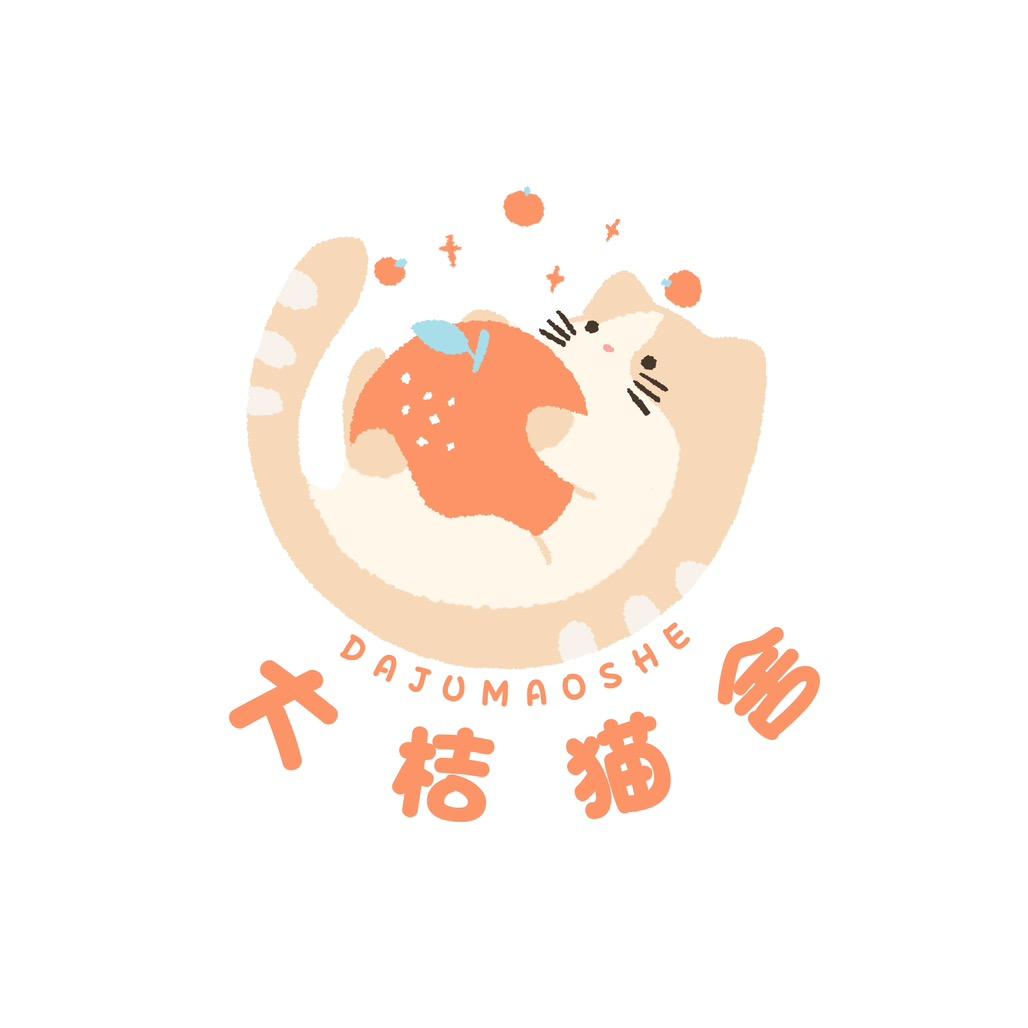 大桔猫舍