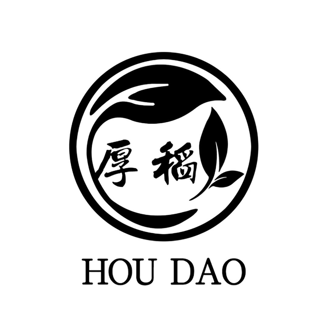 醉金枞茶叶商行个体店