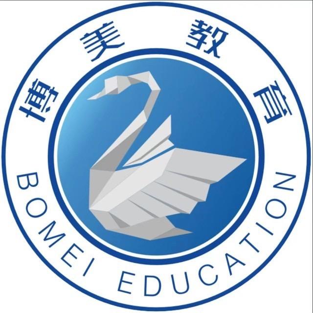 博美教育官方号