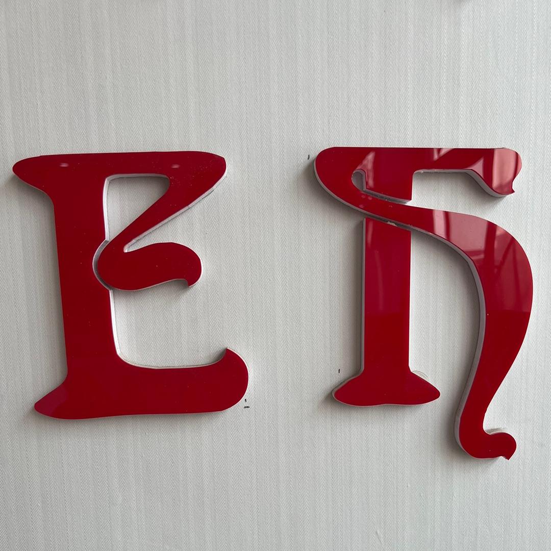 保定市恩惠商贸