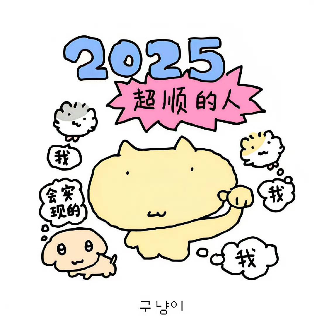 Manyi.满亿