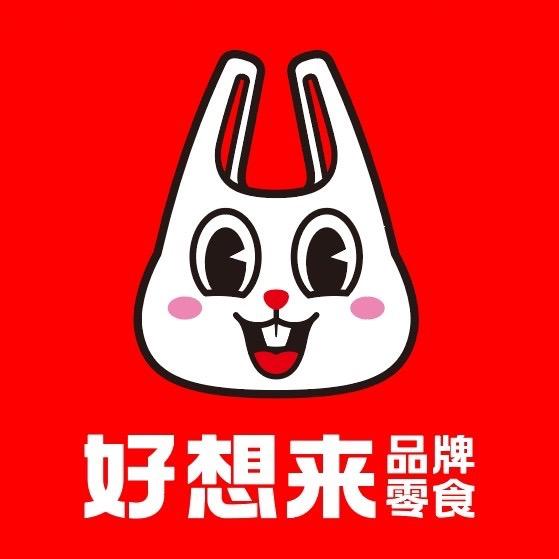 好想来山东-济宁冠亚星城店