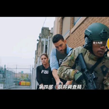 水下火上