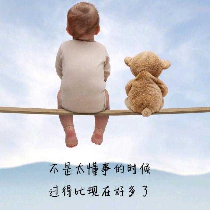 @小公举