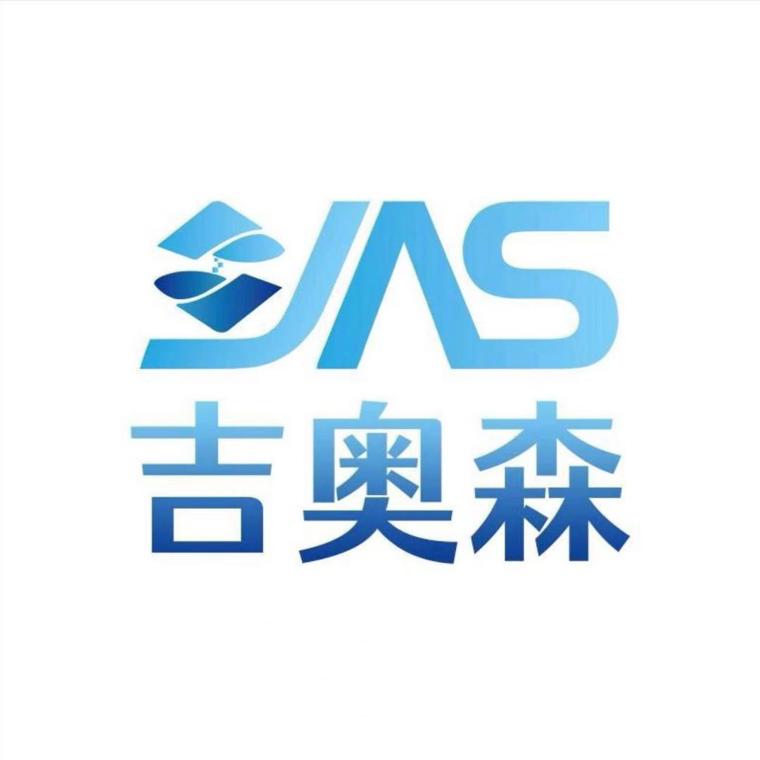 吉奥森商务合作
