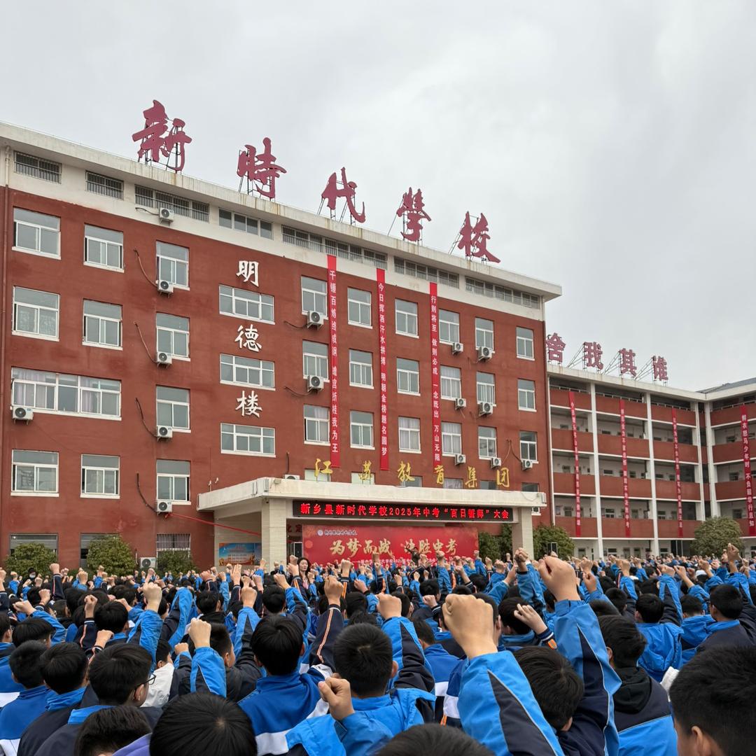 新时代学校七年级数学陈老师