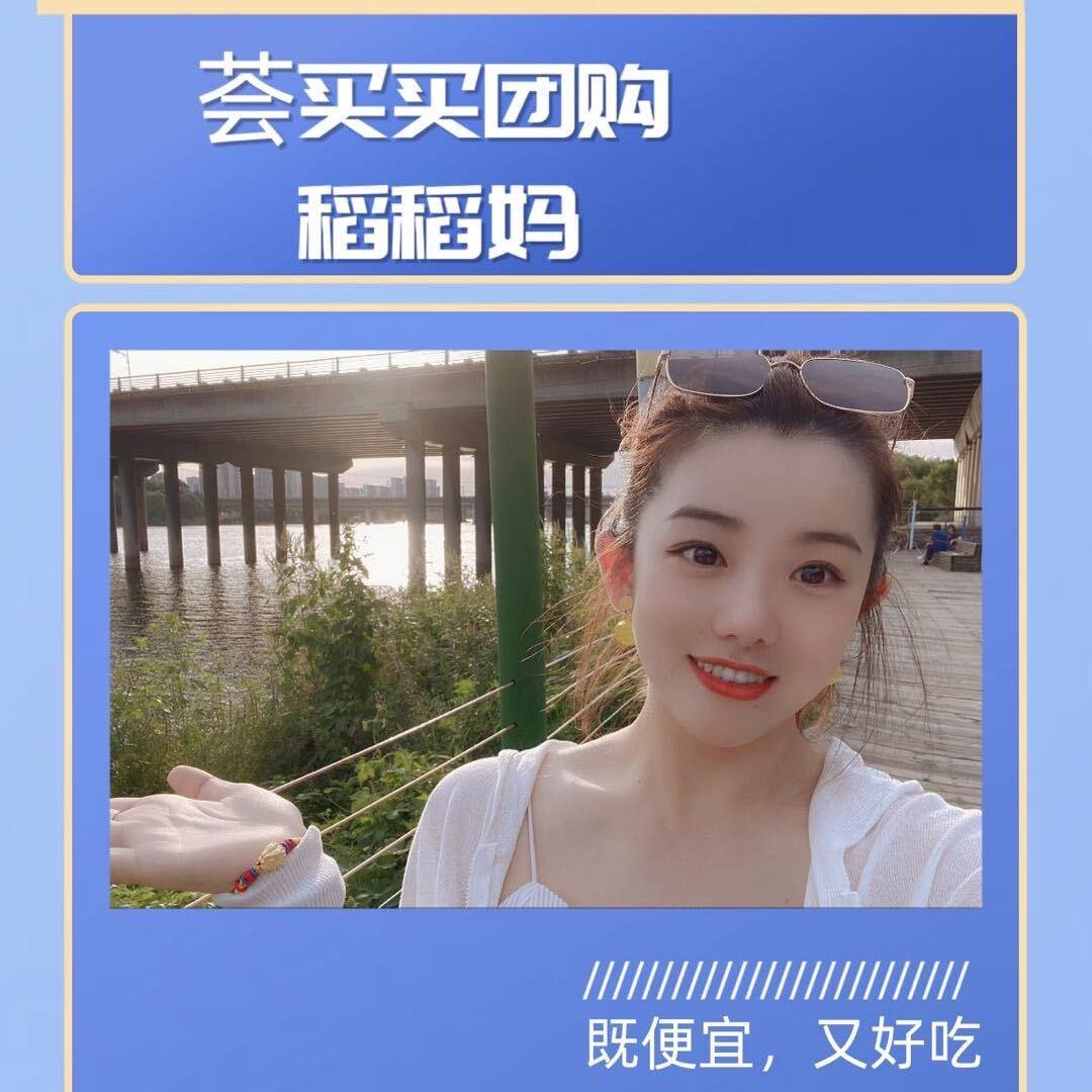 沈阳荟买买团购店