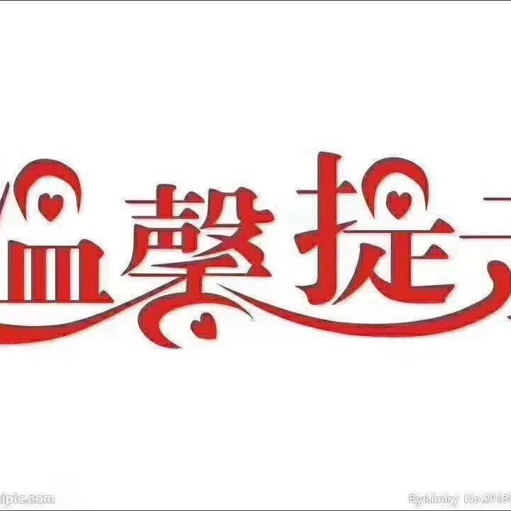 🥰天天