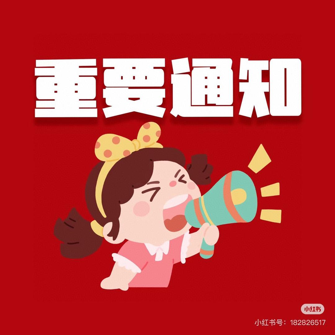 树杈子