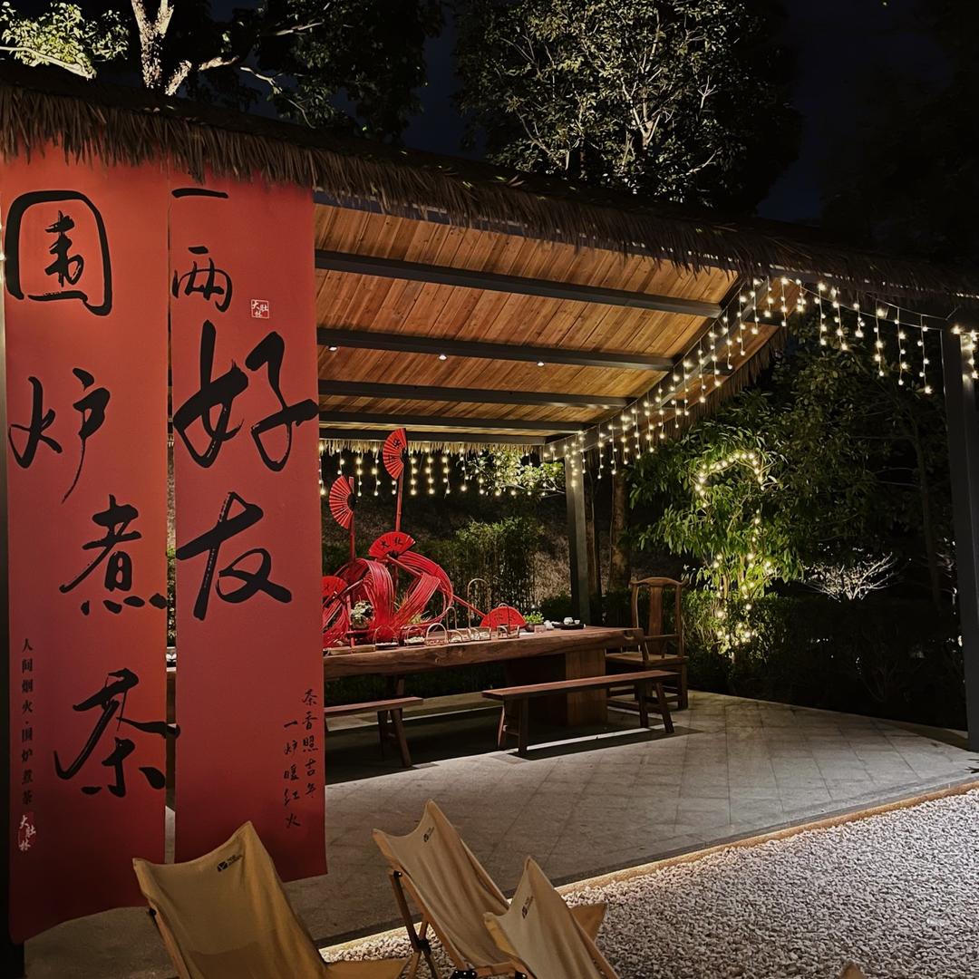 秦木优品推荐品茗