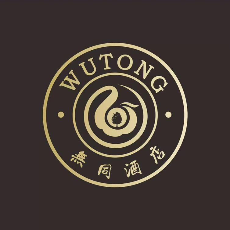 哈尔滨无同酒店