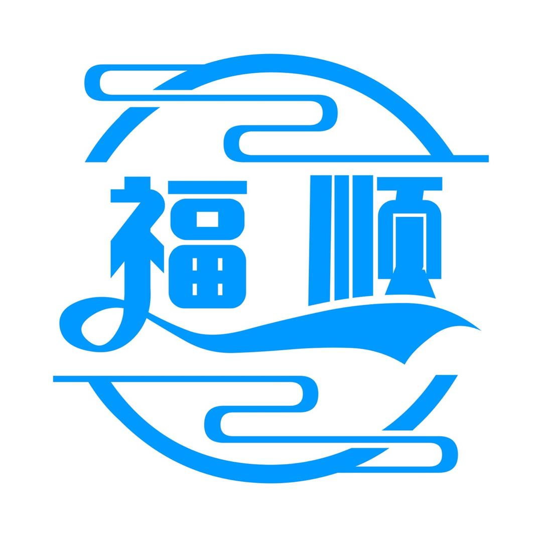 福州台江殡仪师小武