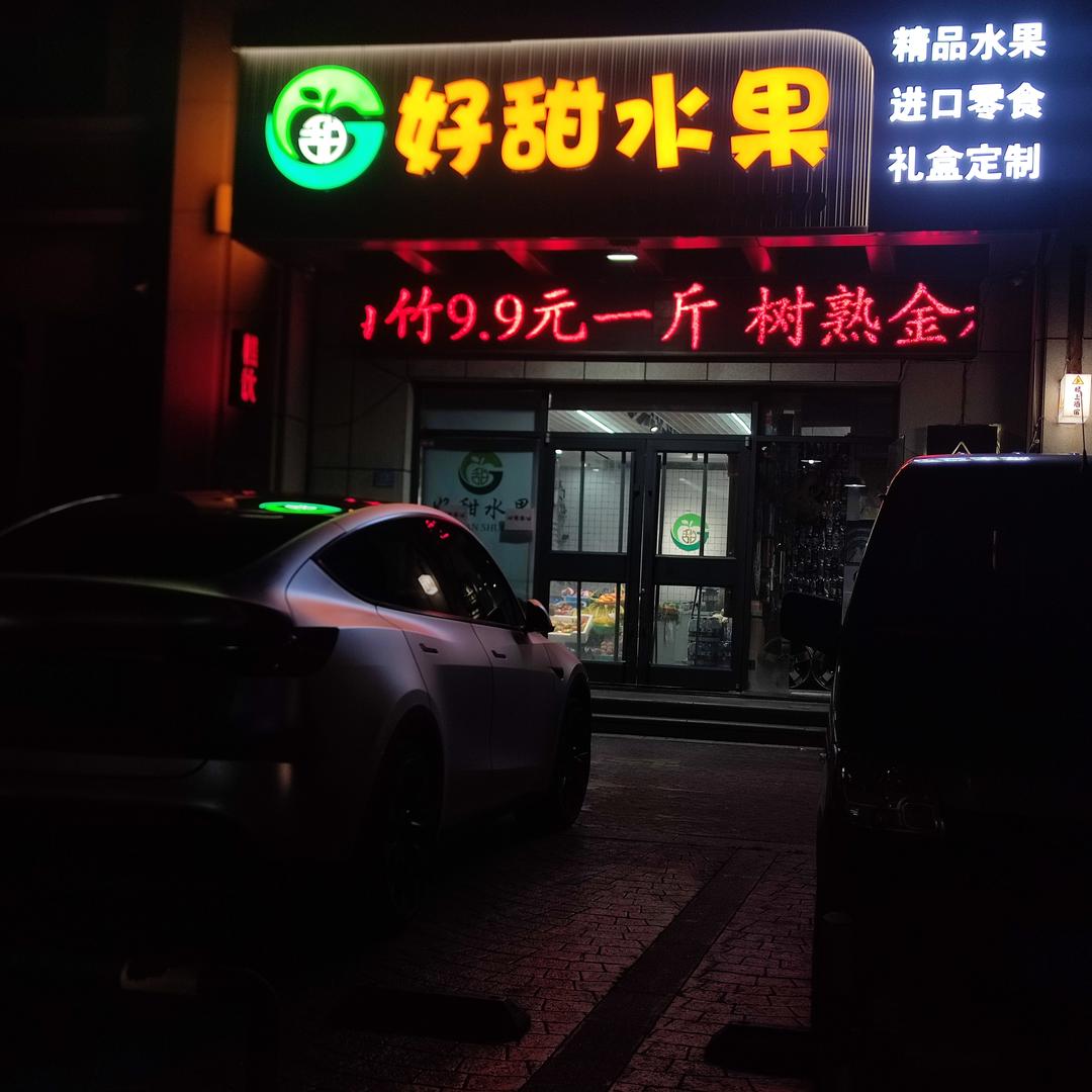 一缕曙光